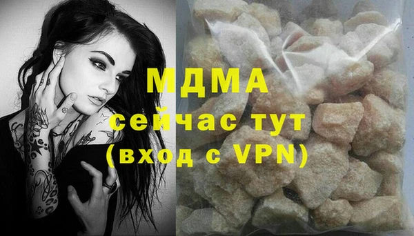MDMA Premium VHQ Балахна