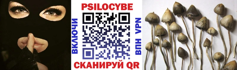 Галлюциногенные грибы прущие грибы купить закладку даркнет наркотические препараты Макаров